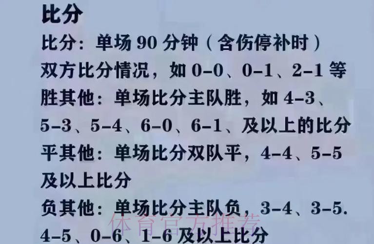 2026世界杯买球免费最佳策略分析